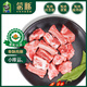 蒙豚有機(jī)草原黑豬 前小排 1斤 (含脊骨)肋排不低于30% 肋骨土豬肉