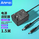 ANFEI電源適配器5V9V12V適用顯示器電腦散熱器機(jī)頂盒路由器監(jiān)控?cái)z像頭臺燈電子秤機(jī)交換機(jī)轉(zhuǎn)換器供電線 5V2A 10W DC5.5*2.1(配轉(zhuǎn)換線） 迷你款充電器線
