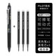 日本PILOT百樂(lè )可擦筆ST按動(dòng)式熱可擦中性筆3-5年級小學(xué)生用frixion摩磨擦水筆 黑色筆1支+筆芯3支