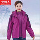 北州人中老年沖鋒衣男女秋冬戶(hù)外防風(fēng)加絨加厚抓絨三合一兩件套大碼外套 女紫色（三合一) L