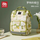 愛(ài)貝迪拉媽咪包媽媽母嬰外出背包多功手提雙肩大容量輕便超輕時(shí)尚日版韓版 羅特的假日【大容量】