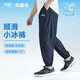 小豬托尼男童褲子兒童夏季薄款長(zhǎng)褲防蚊褲胖童裝褲子青少年涼感褲子 暗紋細(xì)條長(zhǎng)褲藏青 170 合適165-170身高，130-150斤