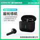 咕克（KCRPHI）真無(wú)線(xiàn)藍牙耳機通話(huà)降噪音樂(lè )游戲半入耳式運動(dòng)開(kāi)車(chē)超長(cháng)待機耳麥手機耳機適用華為蘋(píng)果oppo蘋(píng)果vivo 典雅黑【游戲/音樂(lè )雙模切換】