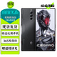 努比亞 nubia 紅魔8Pro 二手5G手機(jī)  驍龍8 Gen2 全面屏下攝像 電競(jìng)旗艦游戲手機(jī) 暗夜騎士 12GB+256GB【贈(zèng)超級(jí)快充】 99新