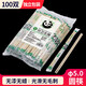 SHUANG YU一次性筷子100雙獨(dú)立包裝家用野餐衛(wèi)生竹筷 打包方便筷餐具用品