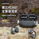 雅蘭仕藍牙耳機掛耳式骨傳導(dǎo)概念開放式不入耳真無線運動跑步降噪耳機低延時長續(xù)航適于蘋果華為小mi米 B62頂配黑【藍牙5.3+全景音效】