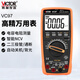 勝利儀器（VICTOR）自動量程高精度數(shù)字萬用表電流電壓家電維修電工萬能表防燒多用表 VC97【自動量程 真有效值】