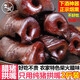 老炕臘豬拱嘴正宗湖南特產(chǎn)煙熏豬頭肉臘豬臉豬鼻子農(nóng)家臘味 精品純豬拱嘴【2斤裝 】