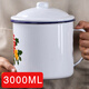 瑜品佳家用杯子老式大茶杯大容量水杯辦公室喝茶泡茶杯搪瓷帶蓋把喝水杯 老式搪瓷茶缸【16厘米】花色隨機