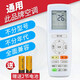 牛魚(yú)適用于格力空調遙控器通用E享YAPOF YAPOF3 Q力品圓品悅Q迪潤仕