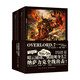 不死者之王系列：OVERLORD.7 圣王國(guó)的圣騎士(下)·滅國(guó)的魔女 奇幻 網(wǎng)游 冒險(xiǎn) 輕小說 骨傲天傳說 同名番劇播放量過億  日本2017年度“這本輕小說真厲害！”榜單冠軍