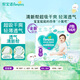幫寶適（Pampers）【2包裝】清新幫拉拉褲 尿不濕成長褲 超薄透氣嬰兒褲男女寶寶通 2XL 2包 56片 (15-20kg)