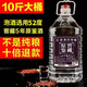 八瀚【洋河鎮(zhèn) 桶裝酒】白酒散裝桶裝整箱糧食高粱自釀窖藏泡藥大桶酒 純糧原鑒52度5000ml