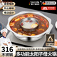 施錦德國(guó)品質(zhì)316不銹鋼鴛鴦鍋?zhàn)幽富疱佉惑w鍋盆串串涮鍋雙味鍋家用 子母雙味 36cm