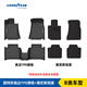 固特異（Goodyear）適用寶馬5系小米SU7領(lǐng)克08銀河E8CT5等專車TPE腳墊+黛尼斯