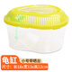 龜真壽小號芒果盒18*13*12cm烏龜缸 帶曬臺塑料手提龜缸魚缸 帶蓋龜缸 