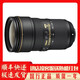 尼康A(chǔ)F-S尼克爾24-70mmf2.8一代二代超廣角大三元人像風(fēng)景變焦全畫幅二手單反相機(jī)鏡頭 99新尼康A(chǔ)F-S 24-70F2.8G ED一代 官方標(biāo)配