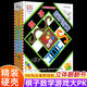 新華書(shū)店正版 DK玩出來(lái)的百科數(shù)學(xué)全6冊(cè)開(kāi)啟數(shù)學(xué)之旅 棋子數(shù)學(xué)游戲 奇趣數(shù)學(xué)游戲 我的一本幾何思維啟蒙書(shū) 我的時(shí)間書(shū)編程思維書(shū) 6-12歲兒童科普百科繪本圖書(shū)3-6歲玩轉(zhuǎn)數(shù)學(xué)小學(xué)生課外書(shū)閱讀書(shū)籍 棋子
