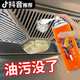 油污清潔噴霧重油污清潔劑廚房油煙機去油污強力清潔油煙凈摩蘭潔 1瓶