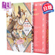 漫畫(huà) 尖帽子的魔法工房 13 限定版附帶尖帽子包 白浜鷗 講談社 日文原版漫畫(huà)書(shū) とんがり帽子のアトリエ