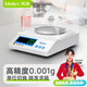 Meilen高精度黃金電子天平秤0.01g0.001g電子秤克稱實(shí)驗(yàn)室精密分析天平精準(zhǔn)黃金中藥珠寶秤廚房秤 圓盤-量程500g-精度0.001g-配防風(fēng)罩砝碼