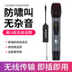十盞燈 無線系列直播聲卡手機(jī)電腦帶貨快手抖音唱歌戶外k歌設(shè)備無線麥克風(fēng)掛脖式藍(lán)牙監(jiān)聽耳機(jī)聲卡套裝 W15無線話筒一拖一