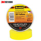 3M電工膠帶Scotch 35#優(yōu)質(zhì)相色PVC電氣絕緣膠帶黃色單卷裝19MM*20M?