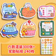美銷寶小學(xué)生表揚信班主任老師通用卡通空白小獎狀三好學(xué)生創(chuàng)意語文數(shù)學(xué)英語幼兒園兒童獎勵好孩子鼓勵信 卡通表揚信-300張+240枚獎勵貼紙