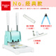 齊心ES3000裝訂機(jī)財(cái)務(wù)憑證會(huì)計(jì)手動(dòng)打孔機(jī)自動(dòng)熱熔鉚管小型膠裝器票據(jù)檔案文件整理打孔器 ES3000經(jīng)典款-清雅綠