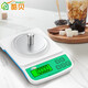 酷貝  廚房秤食物稱高精度家用精準(zhǔn)電子秤 可充電蛋糕烘培茶葉藥材秤 充電款1kg/0.01g