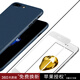 麥麥米適用蘋(píng)果iphone 8手機殼蘋(píng)果SE超薄磨砂透明殼8plus防摔簡(jiǎn)約套 5.5英寸藍色手機殼+白色3D鋼化膜