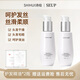 詩繪黛幽絲護(hù)發(fā)精華絲滑柔順燙染專用免洗精華 護(hù)發(fā)精華 100ml*2瓶