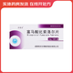[蘇萊樂(lè)]富馬酸比索洛爾片 5mg*18片 10盒裝