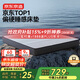 京東京造家居彈簧床墊 黃麻棕邦尼爾彈簧 席夢(mèng)思床墊1.5×2米
