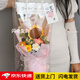 泰西絲毛線(xiàn)針織永生花花束成品創(chuàng  )意編織玫瑰情人節送女友閨蜜生日禮物 小花束[向日葵粉]+手提袋
