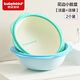 世紀寶貝（babyhood）嬰兒臉盆 加厚加深寶寶洗臉盆小臉盆 洗屁屁盆 新生兒童洗PP盆 【加厚】 淡藍+淡綠（2只裝）