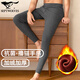 七匹狼特厚保暖褲男加絨加厚純棉毛褲秋冬打底褲中老年秋褲雙層防風(fēng)護腿 1條裝(深灰)特厚加絨抗凍400g 2XL (身高175-185CM/145-165)