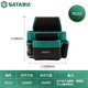 世達(dá)（SATA）95212 6袋式組合工具腰包