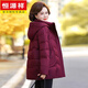 恒源祥品牌羽絨服女短款2025冬季新款中老年加厚大碼媽媽裝女士寬松外套 棗紅色 XL
