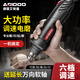 艾銳盾電磨機220V插電小型手持打磨機玉石木雕電動拋光神器切割雕刻工具 460W全能頂配【加送延長軟軸】