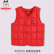 巴布豆兒童馬甲秋冬新款寶寶衣服男童背心可愛(ài)女童夾棉內搭背心休閑外穿 紅 120