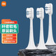 小米 米家聲波電動(dòng)牙刷頭適配T300/T500/C電動(dòng)牙刷頭三支裝通用敏感型 3支 【通用型】米家牙刷頭