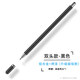 冉閱適用于 華為手機(jī)mate40/30/20X/50Pro電容筆RS手寫(xiě)筆P50/p40觸屏p60觸控筆 黑色(磁吸雙頭)【配送圓盤(pán)筆頭+布頭】 華為全系列手機(jī)通用