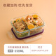 茶花（CHAHUA）分格玻璃飯盒可微波爐加熱上班專用保鮮保溫便當(dāng)學(xué)生帶蓋餐盒 紫色【雙格大號(hào)】 650ml