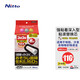 日東（Nitto）強(qiáng)粘粘毛器COLOCOLO加寬手持粘滾除毛器床單衣物地毯強(qiáng)力清潔滾筒 20cm 強(qiáng)粘型替換芯（2卷）