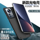諾康士適用小米背夾充電寶至尊夾背電池5G充電手機殼一體式便攜無線快充移動電源一萬毫安 小米12/12X/12S通用【全新升級款】磨砂黑 2H大容量