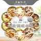 冠膳 痰濕體質(zhì)套餐 廣東煲湯料 老火靚湯料煲湯材料包燉雞湯食材