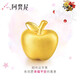 阿梵尼圣誕節(jié)禮物 黃金蘋(píng)果轉(zhuǎn)運(yùn)珠手鏈女 3D硬金紅繩 送女友 足金平安果紅繩款