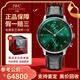 萬(wàn)國(guó)（IWC）【二手99新】萬(wàn)國(guó)（IWC）葡萄牙系列全自動(dòng)機(jī)械七日鏈日歷計(jì)時(shí)男表瑞士二手奢侈品男士腕表 【41mm】綠盤(pán)皮帶-銀針I(yè)W371615