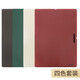 國(guó)譽(yù)（KOKUYO）一米新純單片文件夾A4紙L型文件套塑料單頁夾套裝插頁辦公文件袋資料檔案學(xué)生試卷收納整理 【一米新純】四色套裝